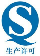 廣州品信企業管理咨詢 助力燃氣灶具產業，提供專業檢測設備與咨詢服務
