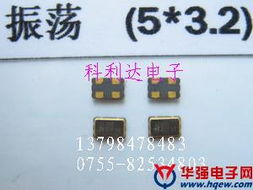 54mhz鐘振dip 8 非ic 54mhz鐘振dip 8批發(fā) 54mhz鐘振dip 8制造商 54mhz鐘振dip 8貿(mào)易 深圳市科利達電子商行