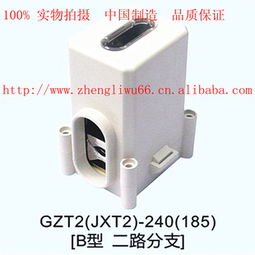 電纜連接器產(chǎn)品列表 007商務(wù)站 全球網(wǎng)上貿(mào)易平臺(tái) 第31頁(yè)